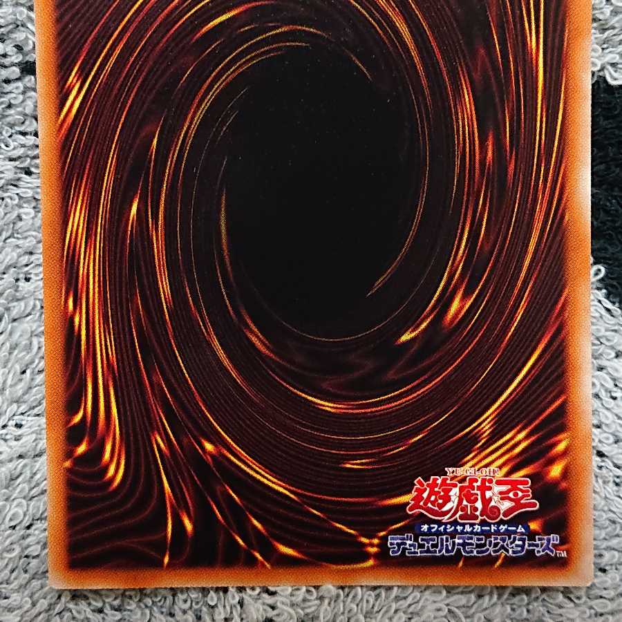 青眼の亜白龍 20thシークレットレア