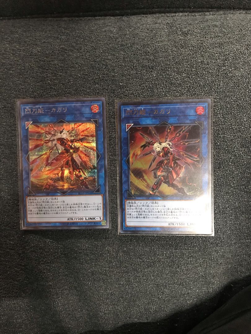 閃刀姫-カガリ(イラスト違い版) プリズマティックシークレットレア