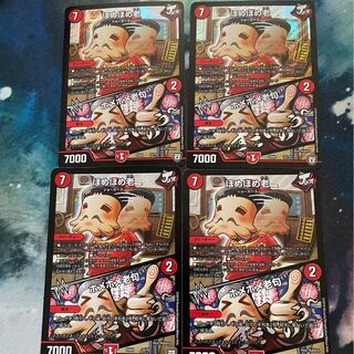 ほめほめ老｜ホメホメ老句