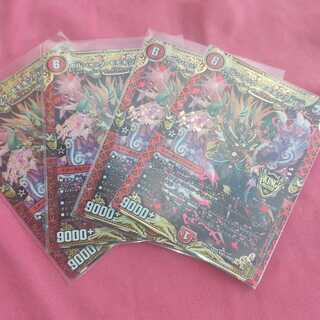 Bolshak Momo King NEX KGM