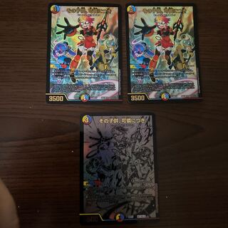 その子供、可憐につき