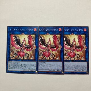 Knightmare Phoenix Normal JP608