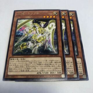 武神-トリフネ レア 1枚