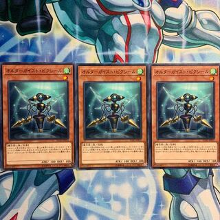 【N】オルターガイスト・ピクシール 3枚 FLOD-JP015