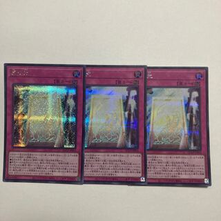 真の光 シークレットレア QCCP-JP014