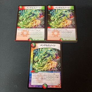 メンデルスゾーン