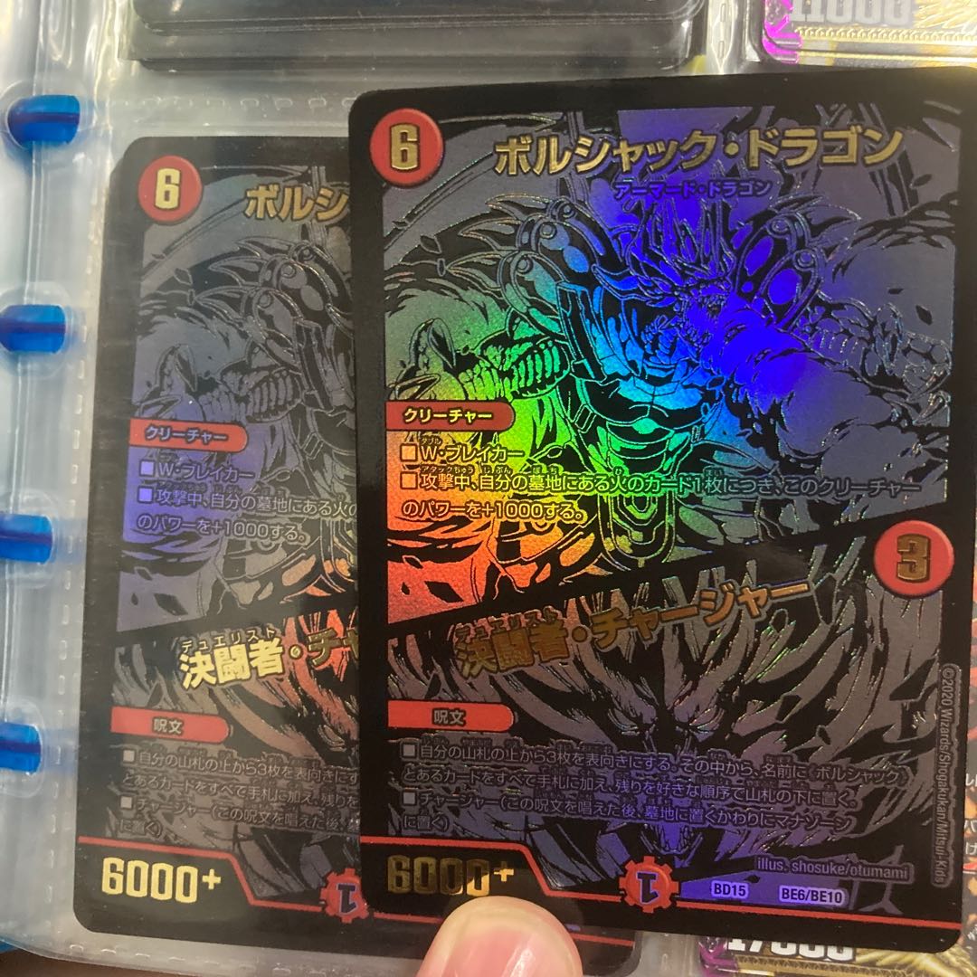 Bolshack Dragon｜Charger Siku, a determined fighter