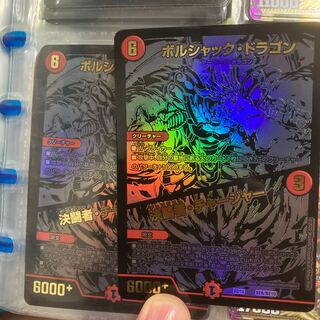 Bolshack Dragon｜Charger Siku, a determined fighter