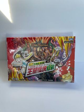 デュエル・マスターズ 王来篇 拡張パック 第1弾 王星伝説超動