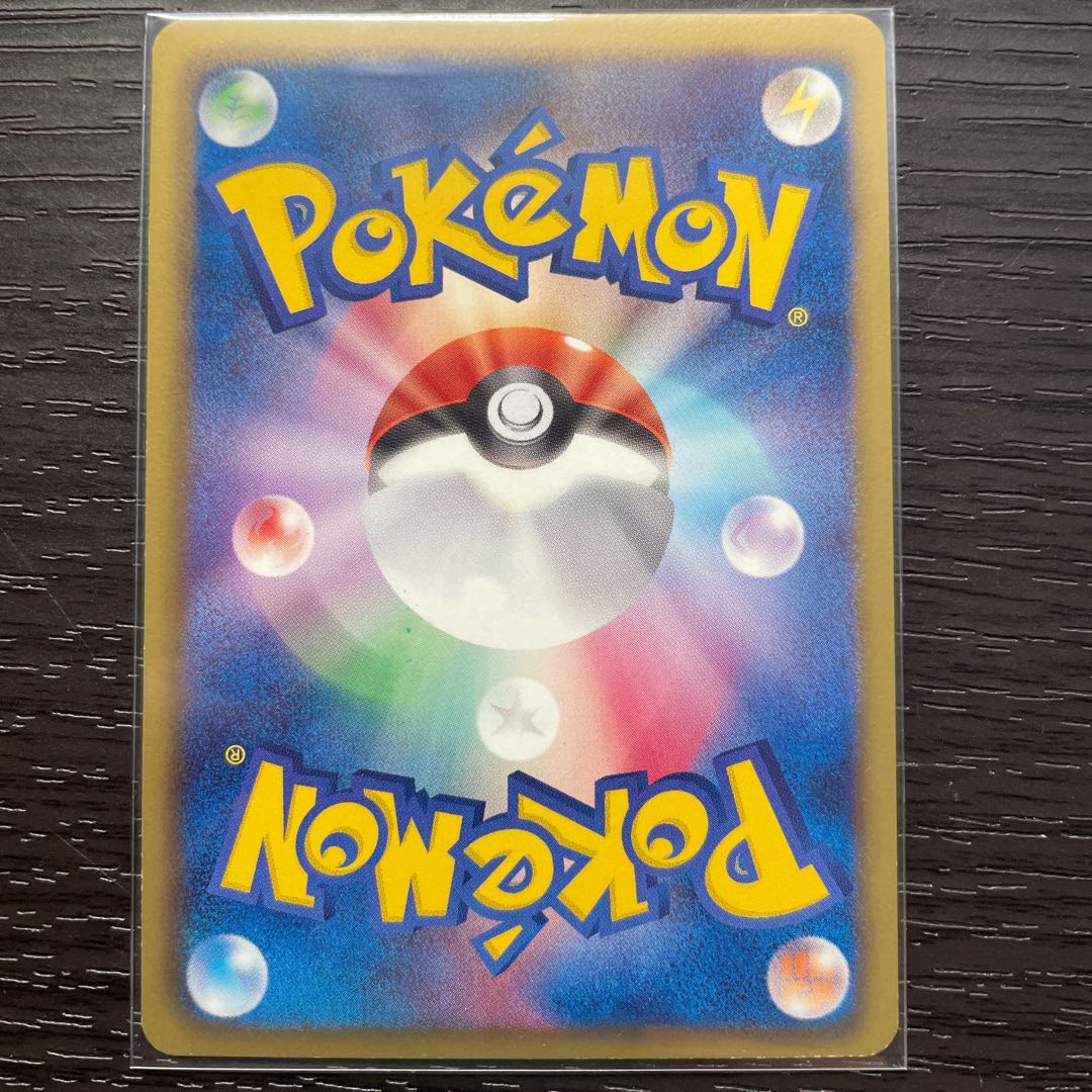 ゼクロムSR （BW1）edition1