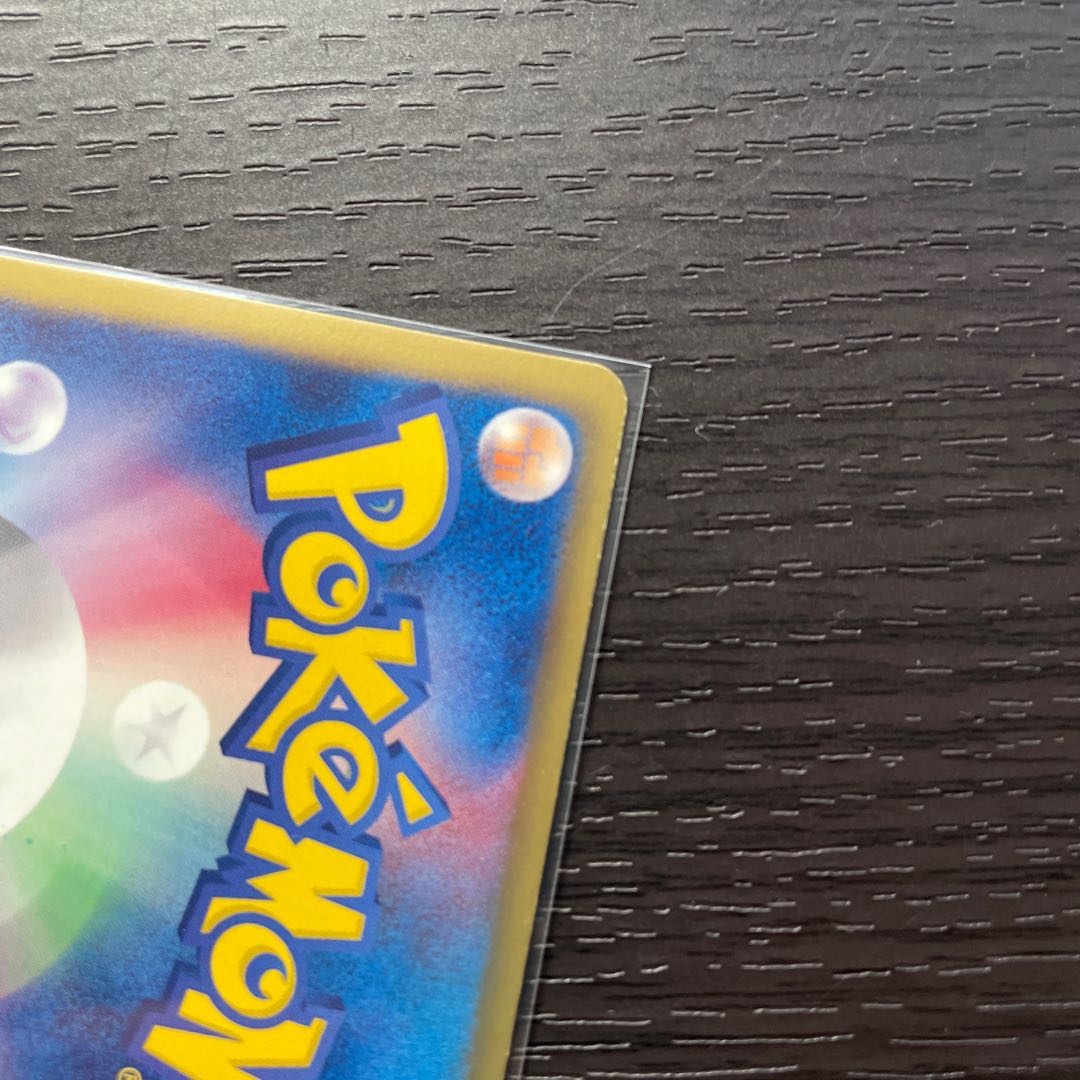 ゼクロムSR （BW1）edition1