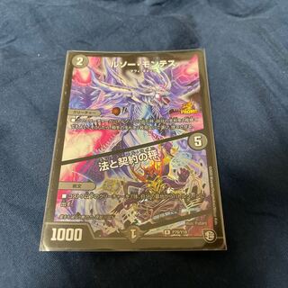 ルソー・モンテス｜法と契約の秤