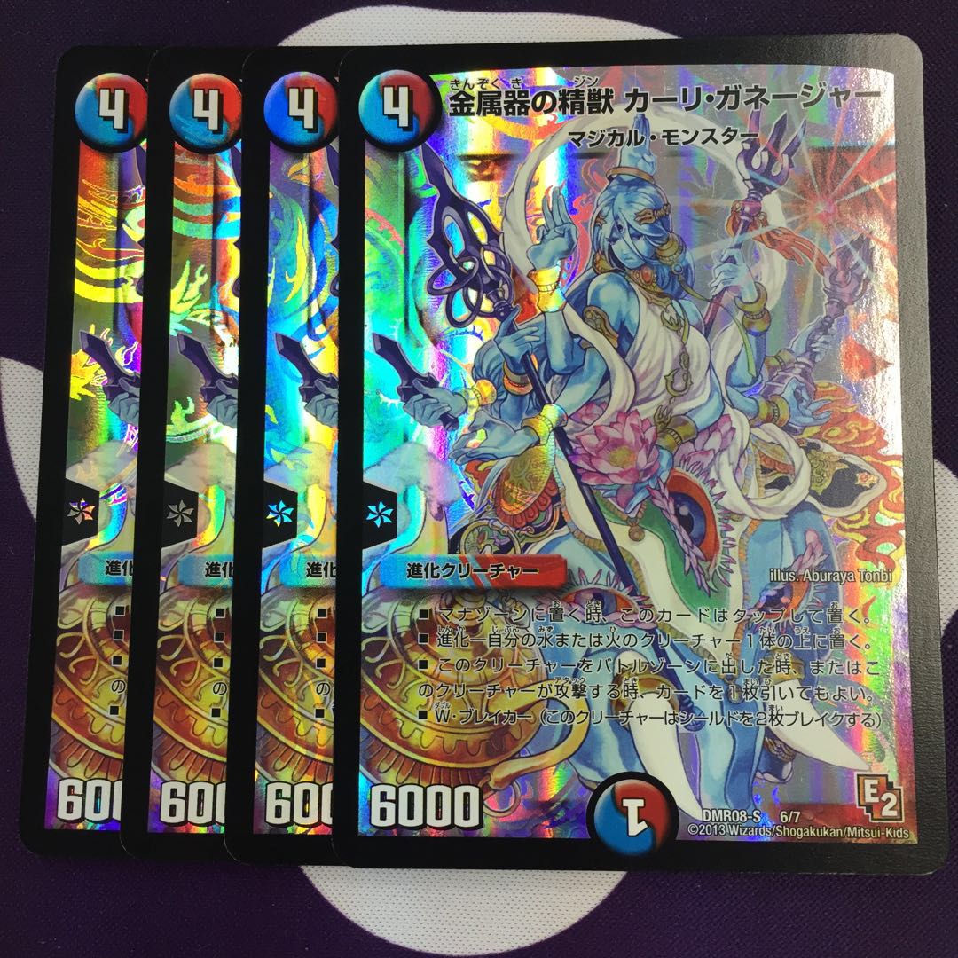 Metalware Genie, Carli Ghanager, Foil, 4 pieces