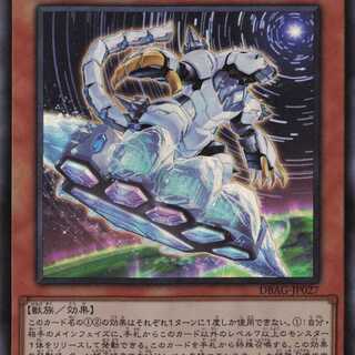 ベアルクティ－ミクポーラ  スーパー DBAG027　ケイトレード