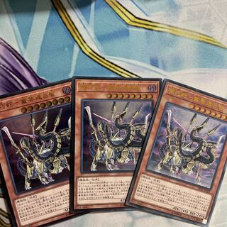 機巧蛇-叢雲遠呂智 アルティメットレア　3枚