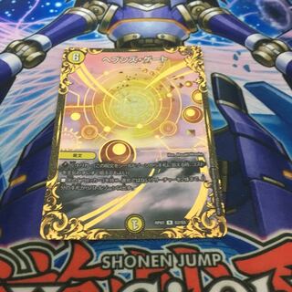 ベブンズゲート ugc