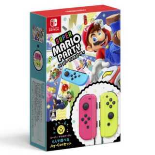 スーパーマリオパーティ　Joy-Conセット