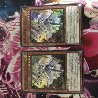 教導の聖女エクレシア スーパーレア　2枚