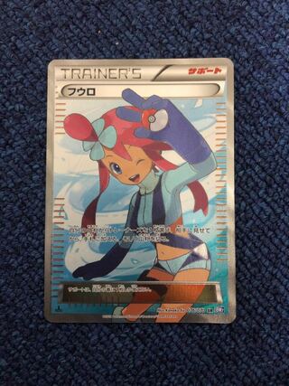 フウロ　SR （BW7）　ポケモンカードゲーム ポケモンカード フウロ bw7 1ED 1枚の通販 糠元気（1920087991） | magi