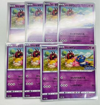 ポケモンカードフレンドリィショップ　プロモ　まとめ売り27枚 ポケカ】ピカチュウ プロモ(フレンドリィショップキャンペーン