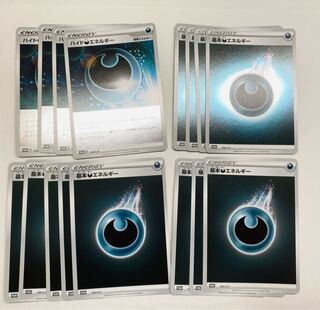 悪エネルギー ハイド悪エネルギー ミラー クロバットV 2セット