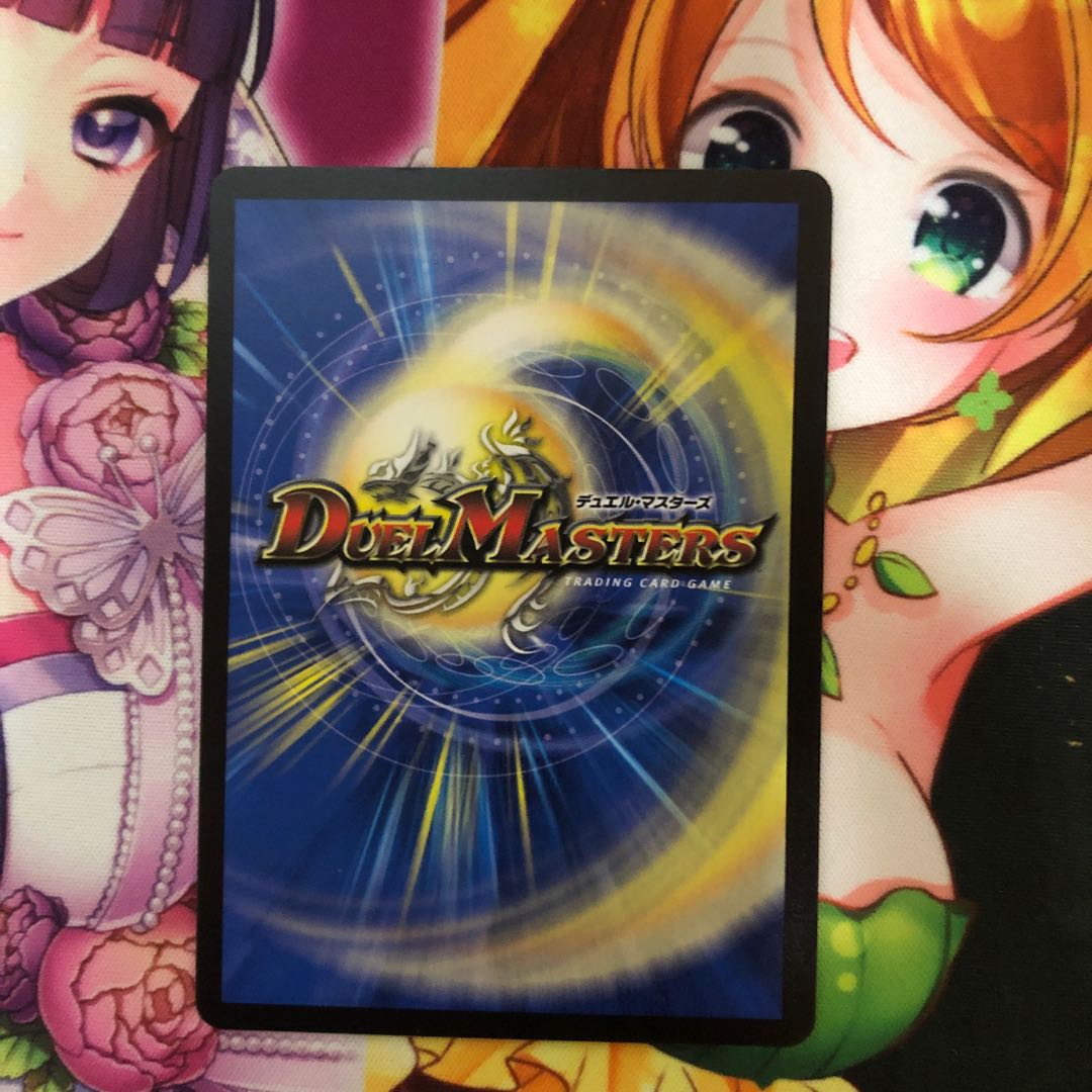 「正義星帝」 VR