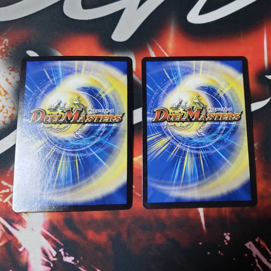 瞬閃と疾駆と双撃の決断 2枚セット