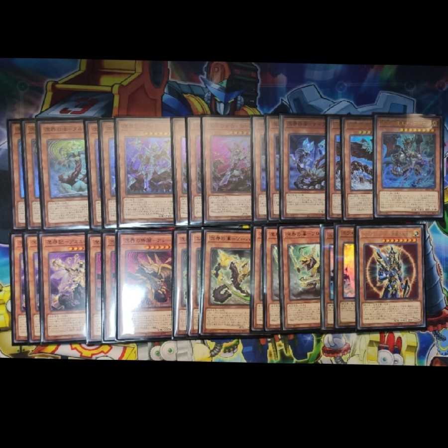 溟界 デッキ スリーブ付き