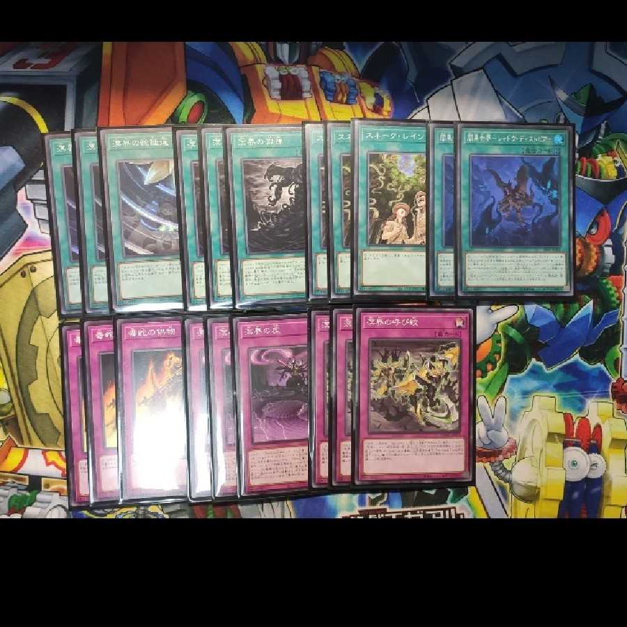 溟界 デッキ スリーブ付き