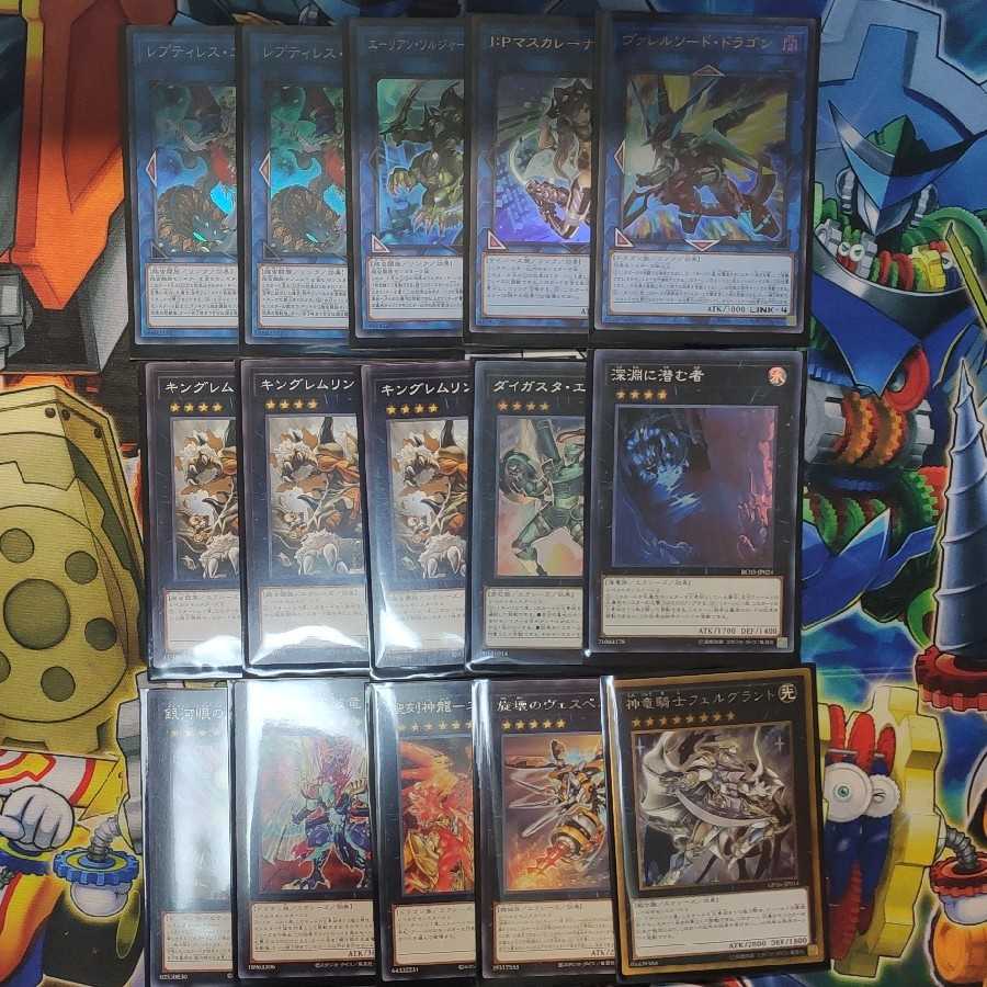 溟界 デッキ スリーブ付き