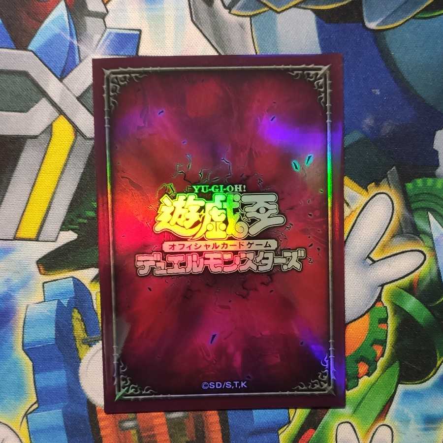 溟界 デッキ スリーブ付き