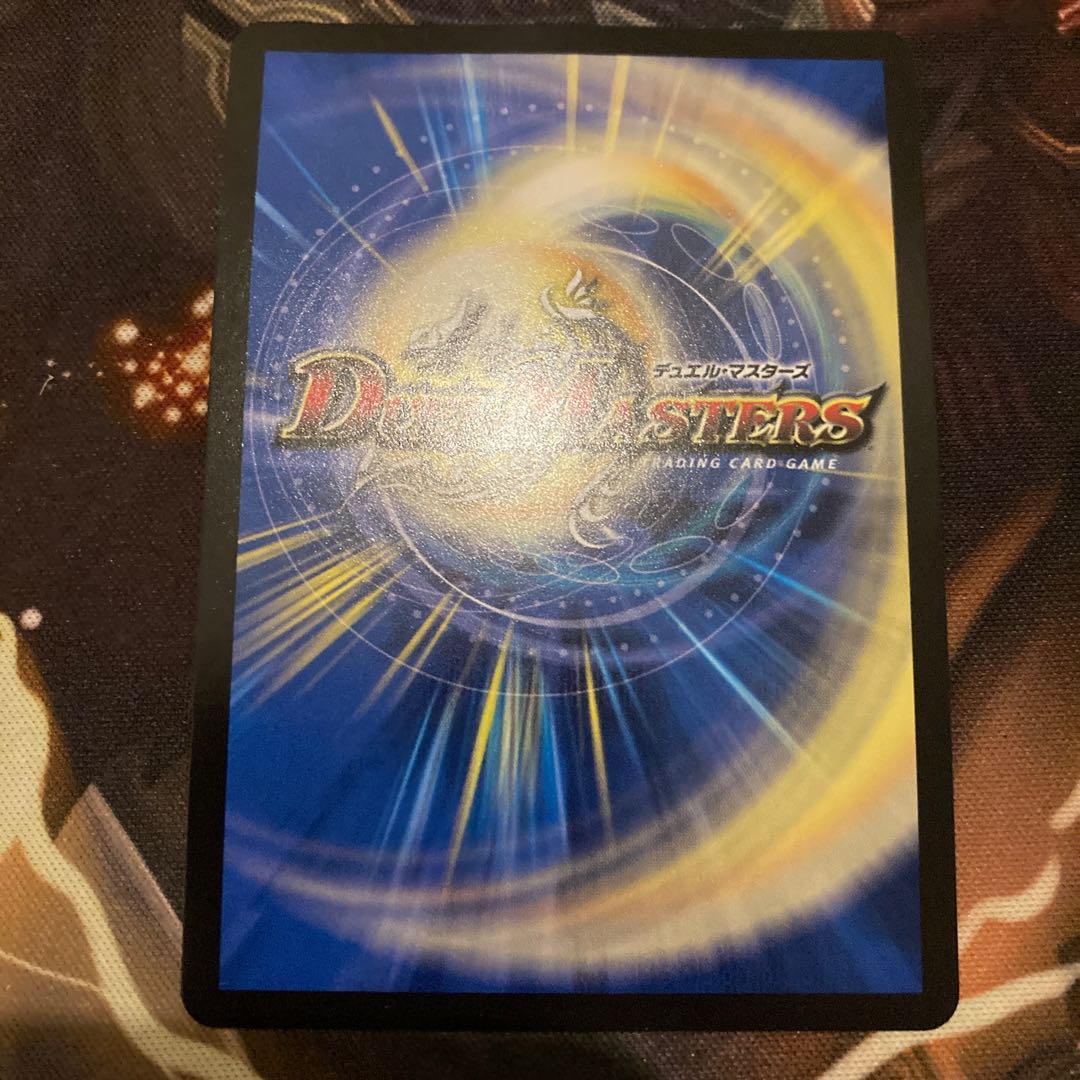 一王二命三眼槍(キンキラ王BOX仕様)