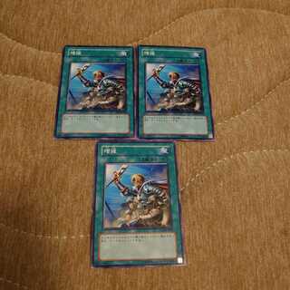 ➎増援 ノーマル　3枚