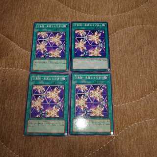 ➎万華鏡-華麗なる分身- ノーマル　4枚