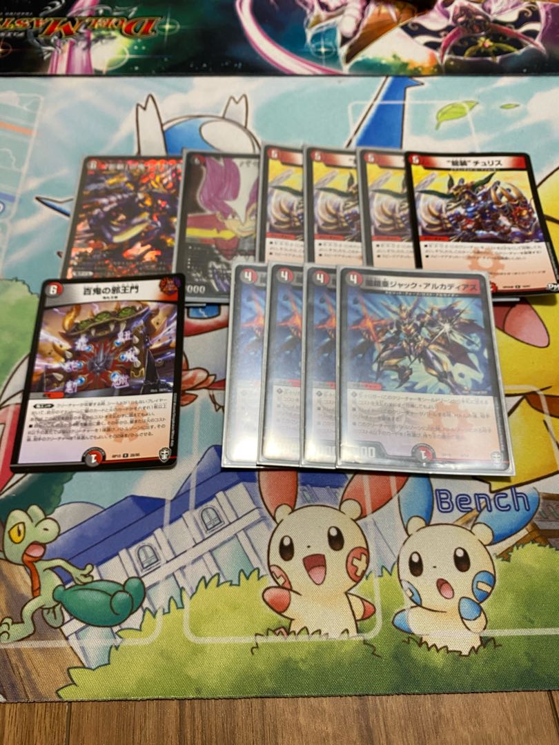 赤黒バスターパーツ