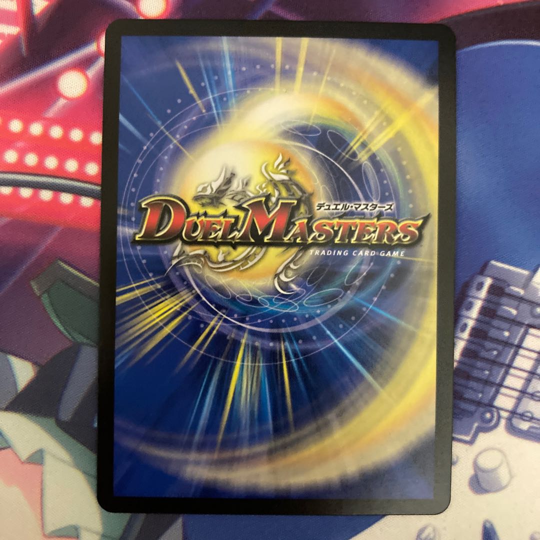 「正義星帝」 <鬼羅.Star>