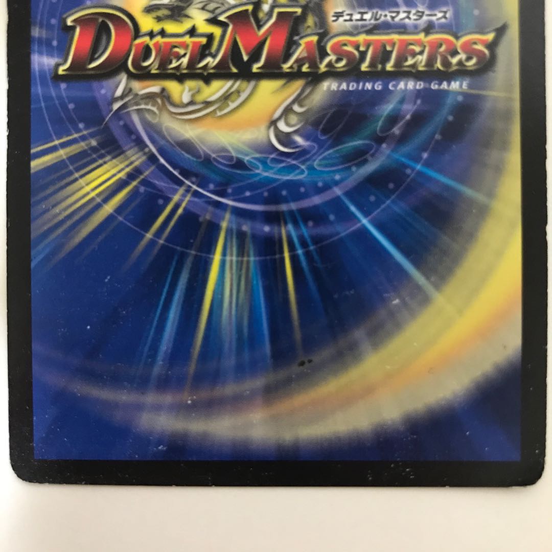 オブラディ・ホーネット|「Let it Bee!」 RP06 VR 10/93