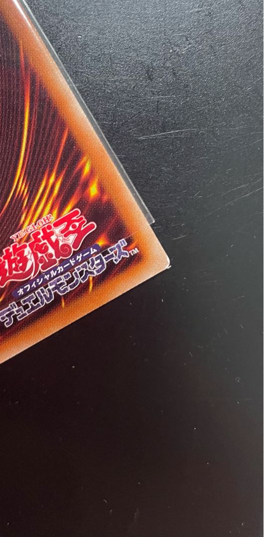 妖眼の相剣師 プリズマティックシークレットレア