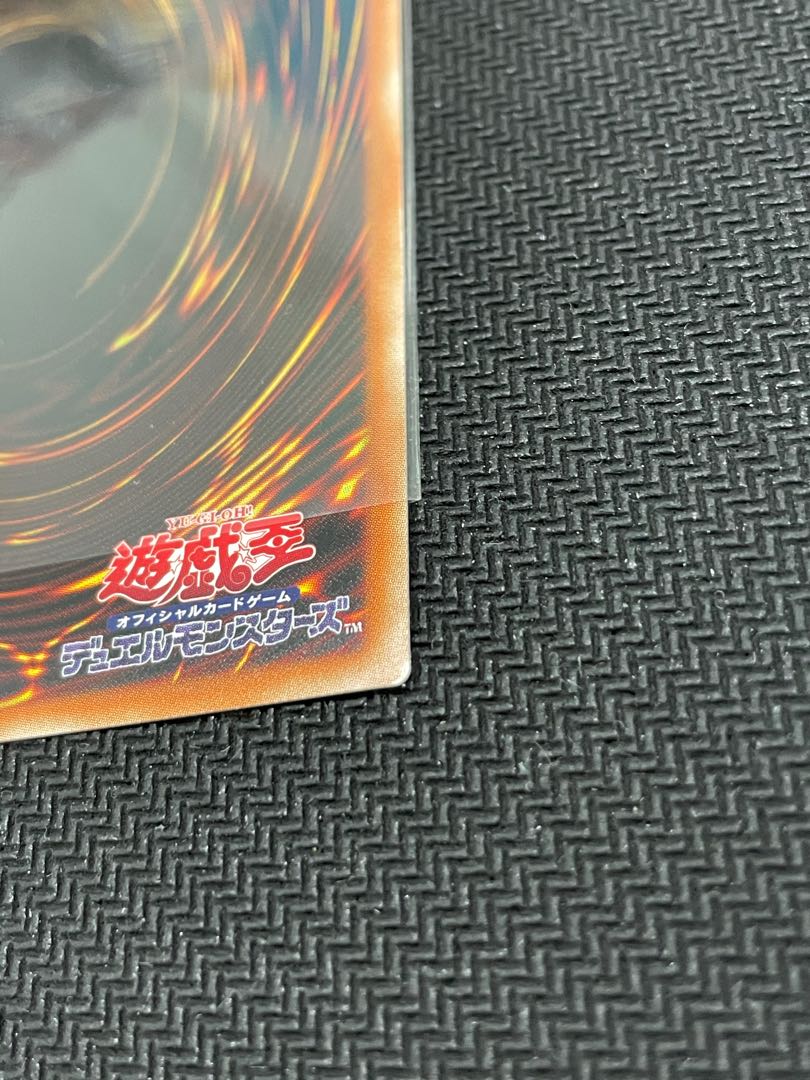 妖眼の相剣師 プリズマティックシークレットレア