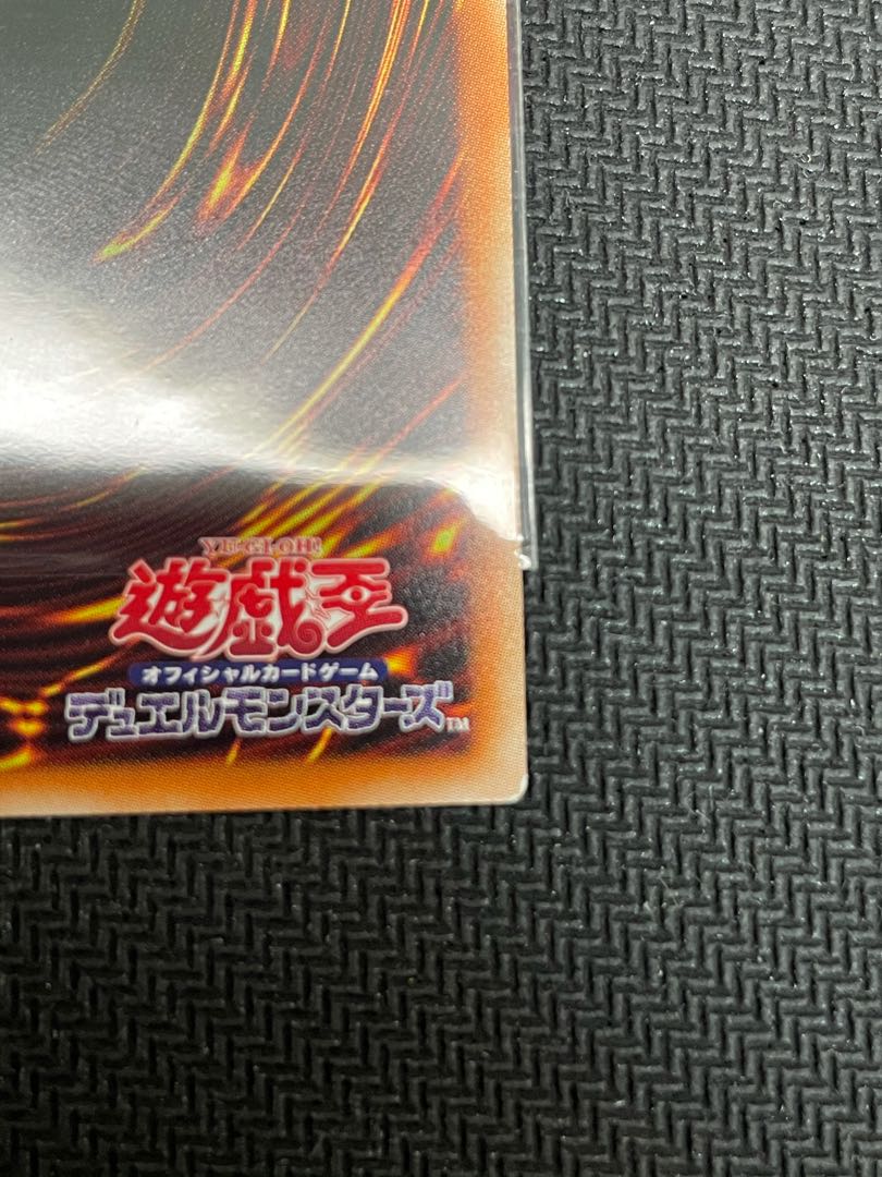 妖眼の相剣師 プリズマティックシークレットレア