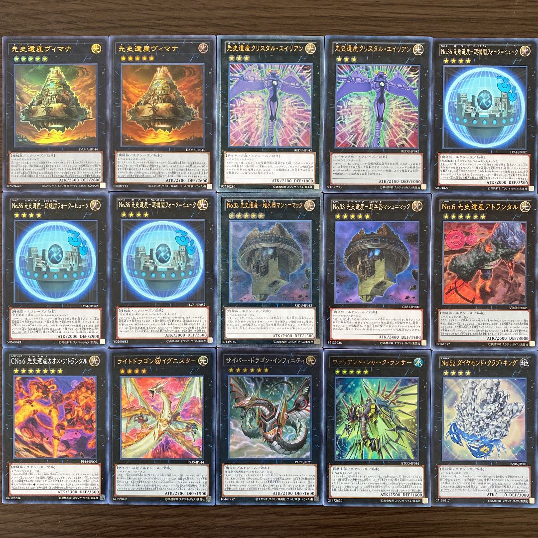 遊戯王 ガチ構築 先史遺産デッキ 40枚＋EX15枚 高レアリティ