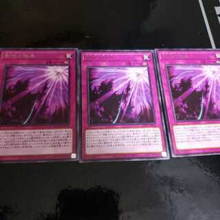 影依の偽典 レア 3枚