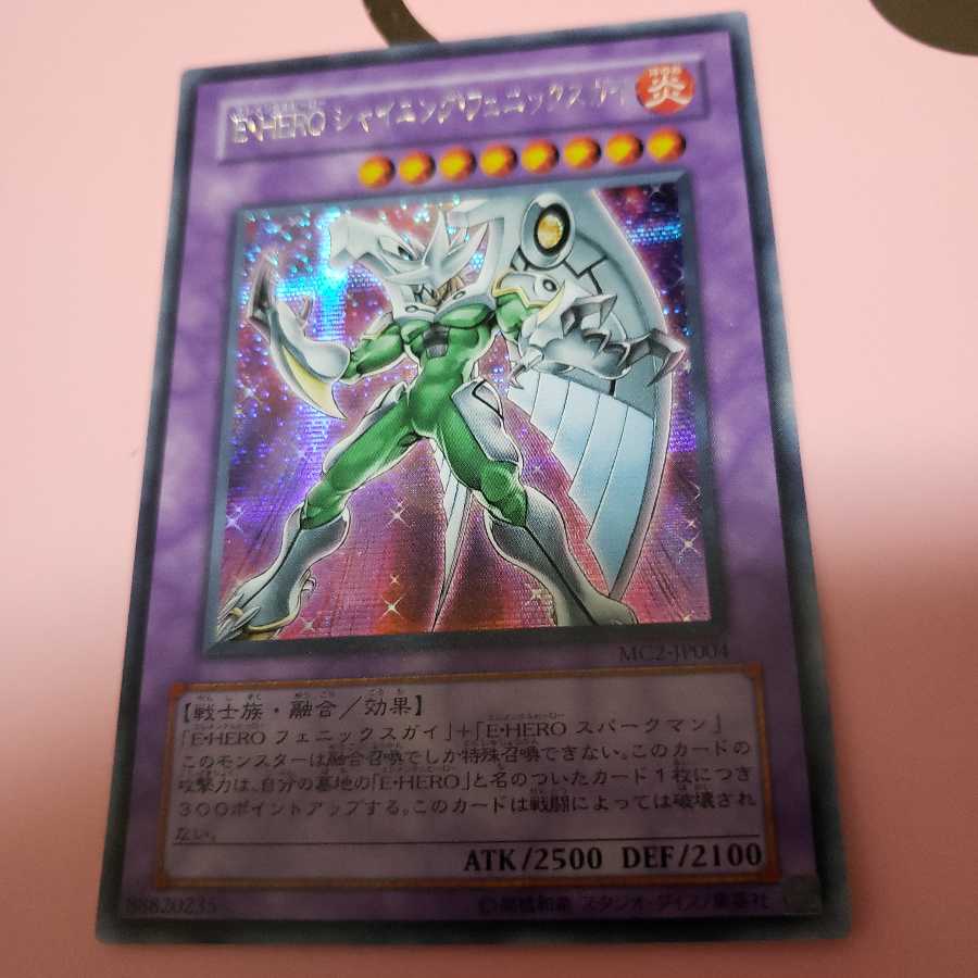 Elemental HERO Shining Phoenix Enforcer Secret Rare