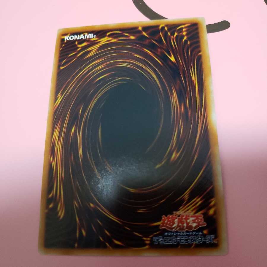 Elemental HERO Shining Phoenix Enforcer Secret Rare