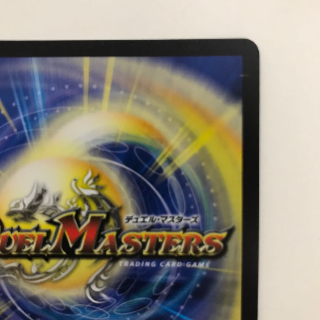 フェルナンド・ソシュール｜プライマル・スクリーム EX04 SR 66/75