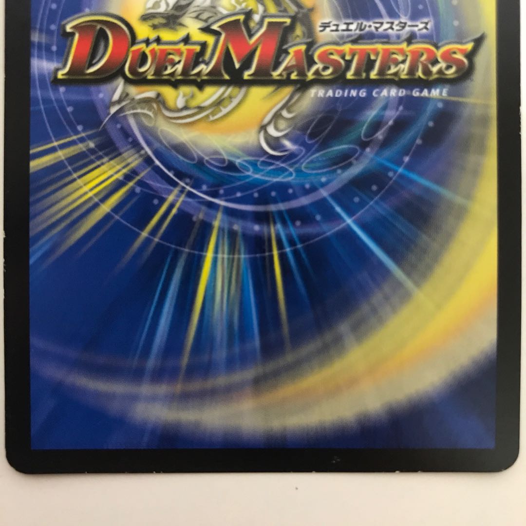 フェルナンド・ソシュール｜プライマル・スクリーム EX04 SR 66/75