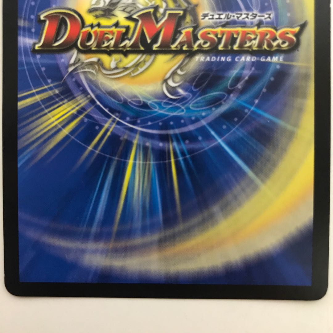 フェルナンド・ソシュール｜プライマル・スクリーム EX04 SR 66/75