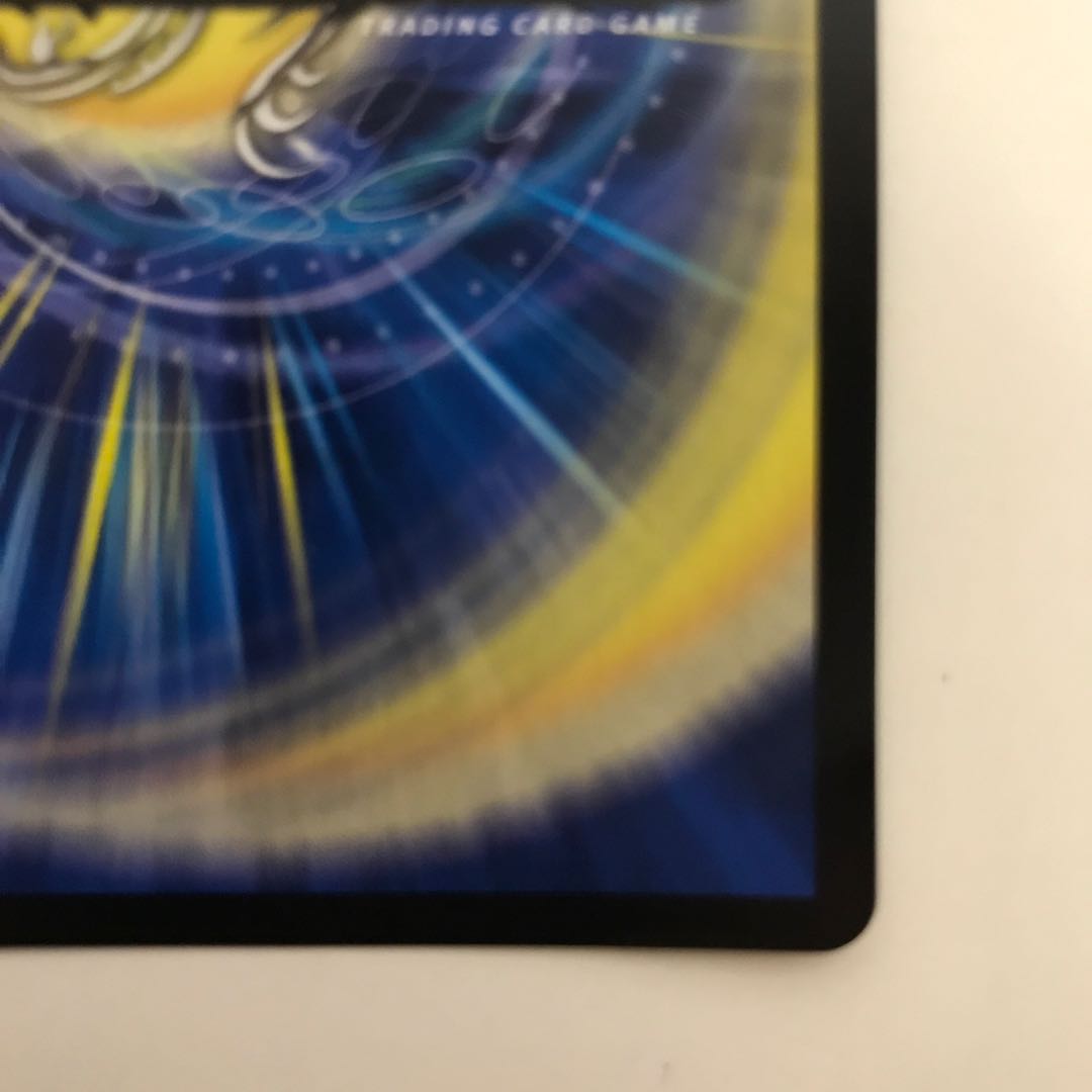 フェルナンド・ソシュール｜プライマル・スクリーム EX04 SR 66/75