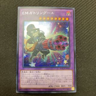 EMガトリングール シークレットレア