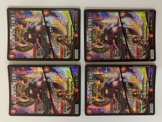 紅に染まりし者「王牙」｜クリムゾン・ビクトリー ４枚